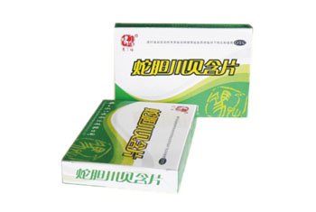 蛇膽川貝含片(馮了性)